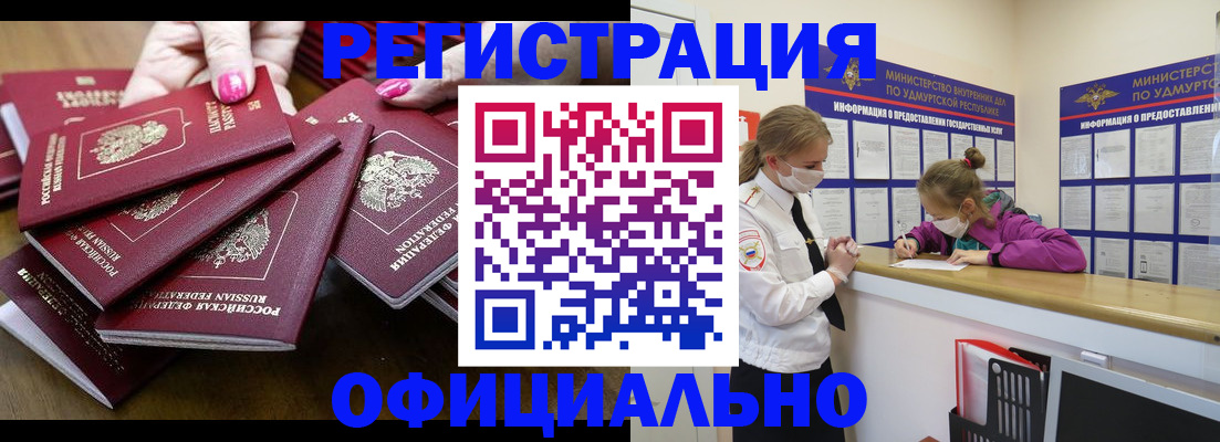 пропишу в квартире в Константиновске
